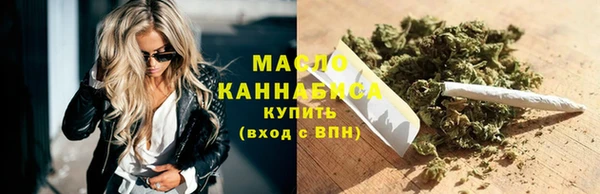 гашишное масло Верея