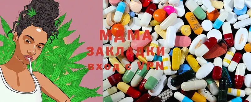 где купить наркоту  МЕГА ссылка  MDMA VHQ  Лениногорск 